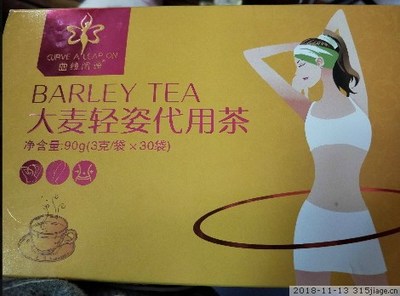 大麦轻姿与曲线闰通代用茶 真实性与市场分析