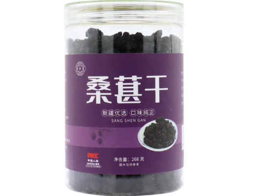 保申堂桑葚干价格对比分析 代用茶生产与市场优势