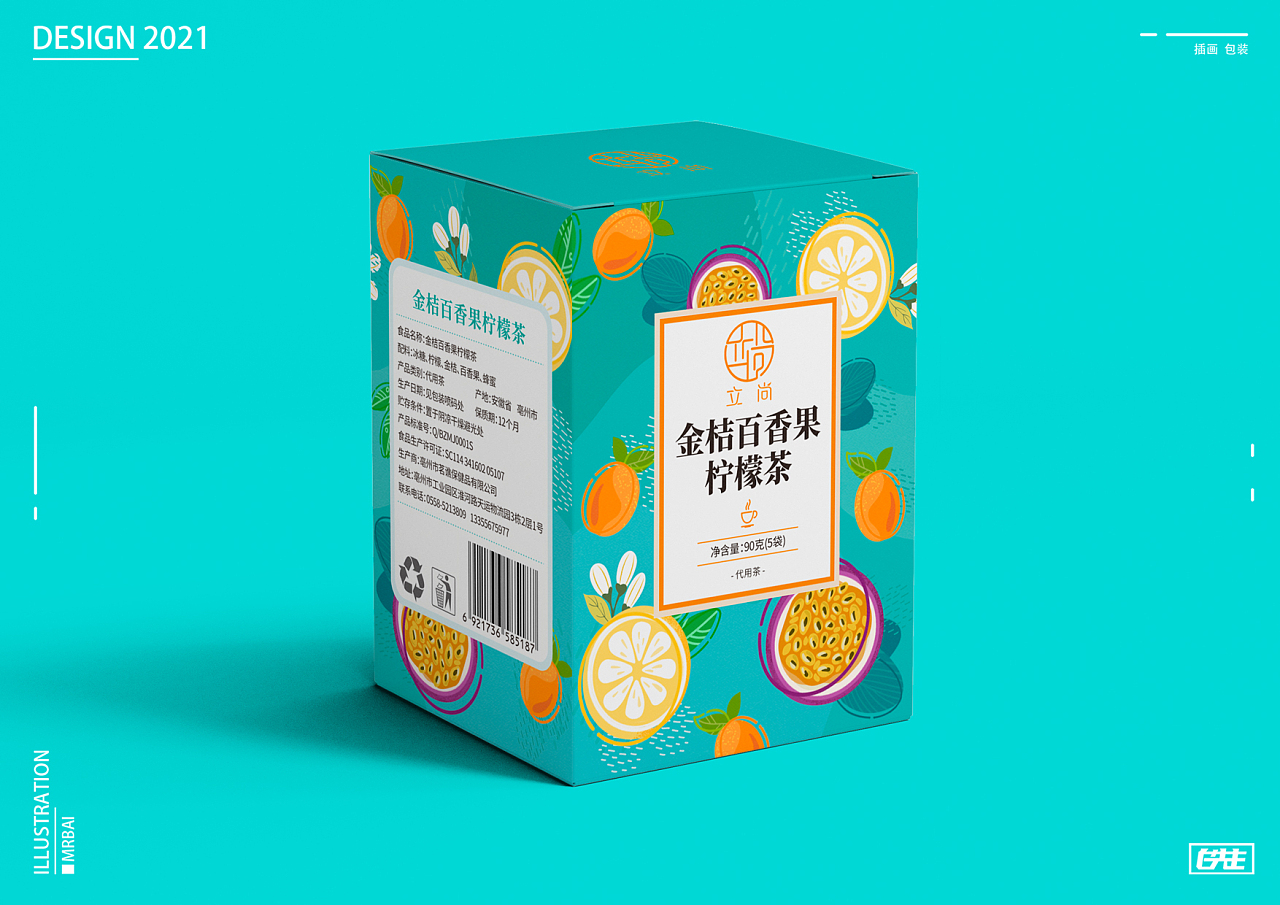 插画之美与茶韵之香 水果茶代用茶包装设计与生产全解析