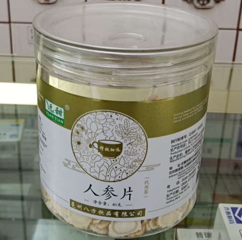 远甜人参片（代用茶）价格对比分析及生产流程解读